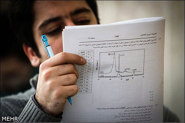 کلید آزمون زبان انگلیسی «ای پی تی» دانشگاه آزاد منتشر شد