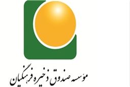 خبر وزیر از بازداشت تعدادی از وام‌گیرندگان صندوق فرهنگیان