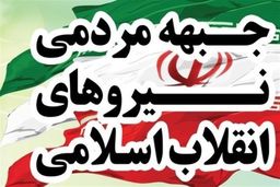 معاونت راهبردی قوه قضائیه ماموریت قضائی نیست/ فعالیت نظامی ذوالقدر با بازشستگی پایان یافته است