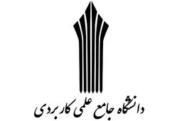 مرکز جامع علمی – کاربردی در قشم راه اندازی می شود