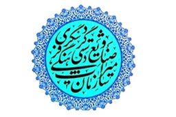 برگزاری کنگره استانی تاریخ معماری و شهرسازی خراسان شمالی